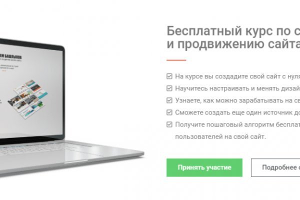 Ру омг