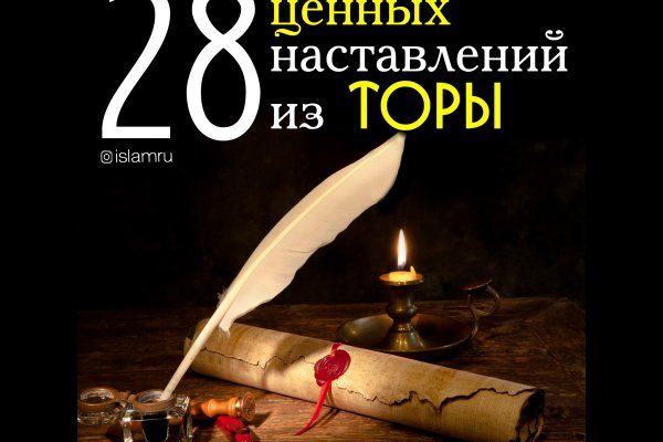 Ссылка омг официальная