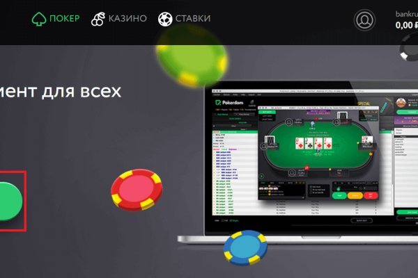 Ссылка на omg