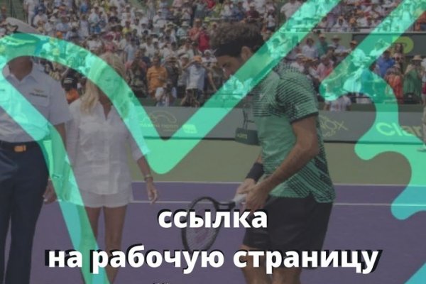 Омг омг оригинальная ссылка
