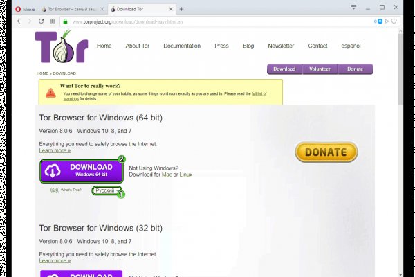 Даркнет официальный сайт на русском
