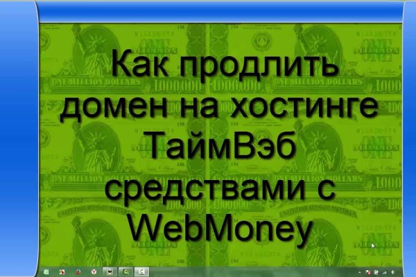 Ссылка на omg omg tor