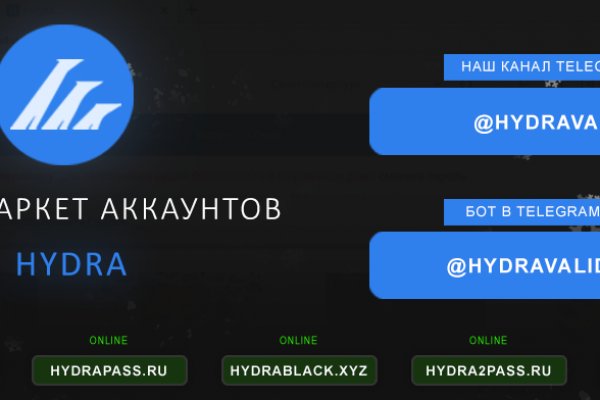 Ссылка омг браузер