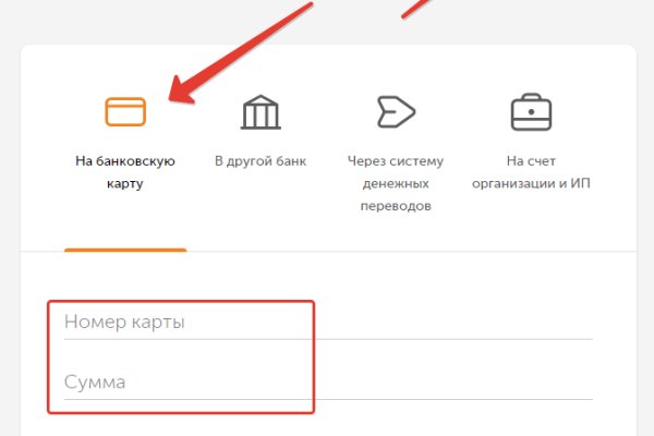 Аккаунты omg