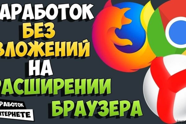 Omg даркнет