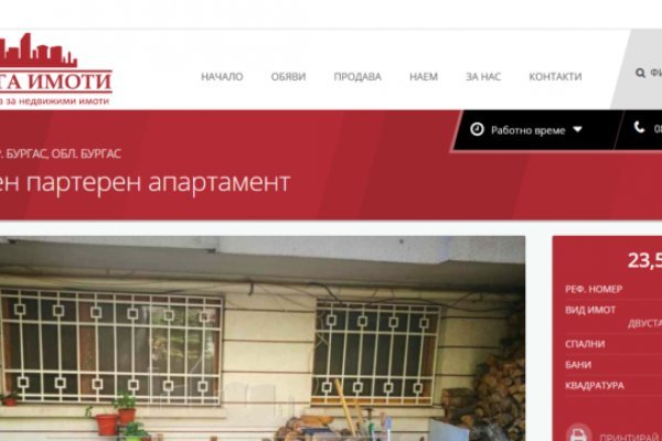 Ру омг