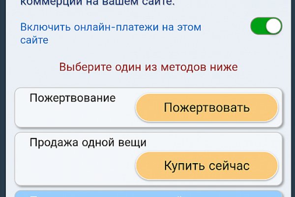 Omg omg tor ссылка