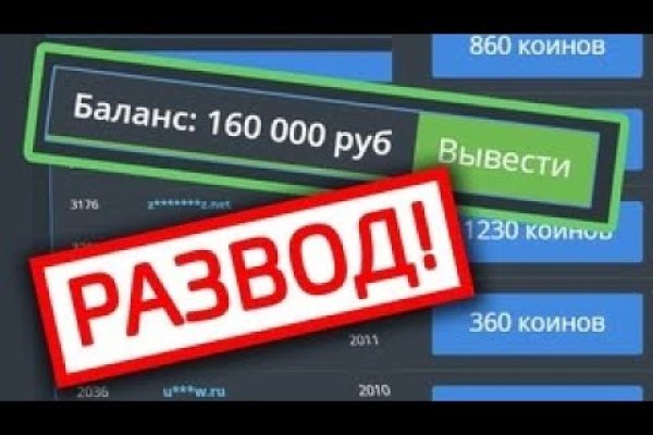 Омг сайт официальный