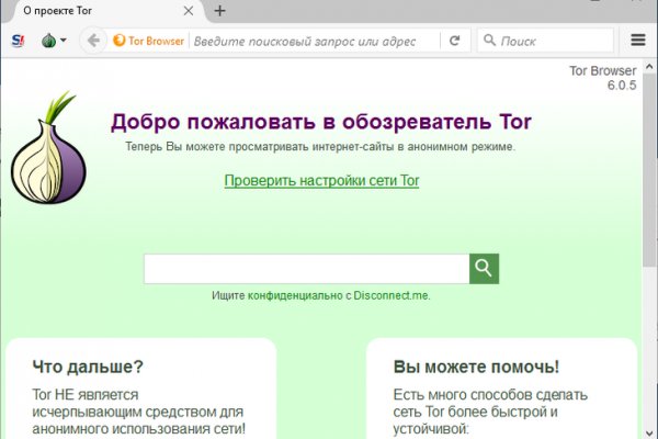 Ссылка омг официальная