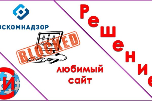 Omg omg адрес тор