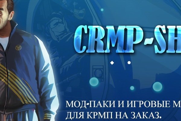 Омг ссылка omgbuystuff com