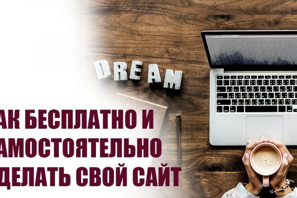 Сайт omg onion