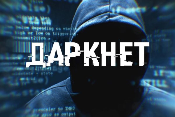 Омг тор браузер