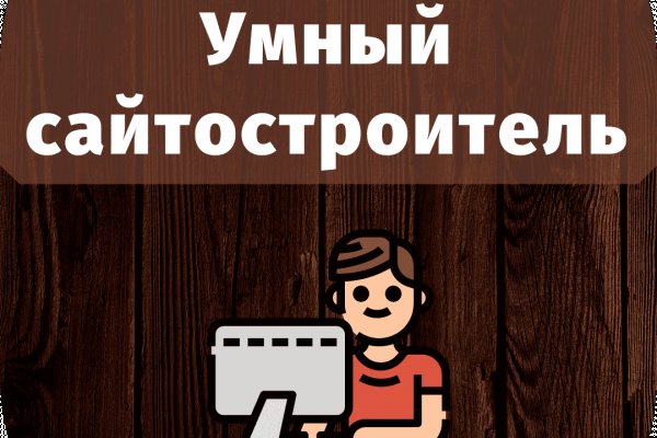 Площадка omg