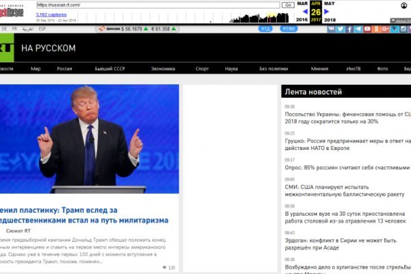 Не работает сайт через тор омг