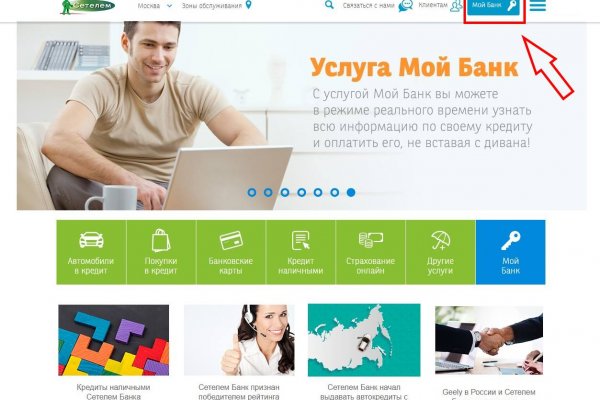 Омг омг ссылка на сайт