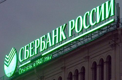 Актуальные ссылки омг