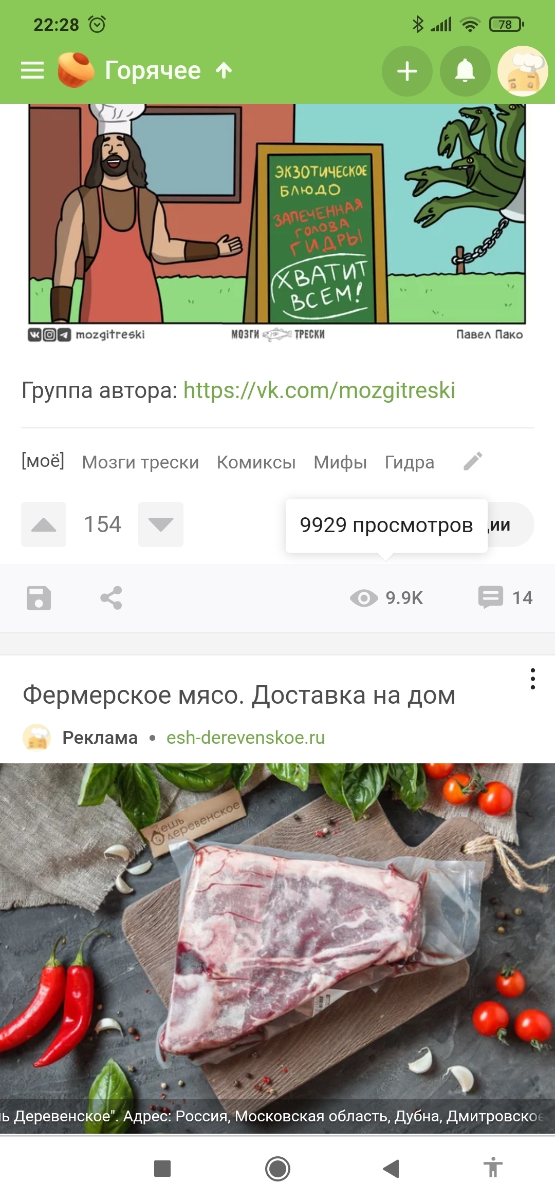 Omg ссылка на тор